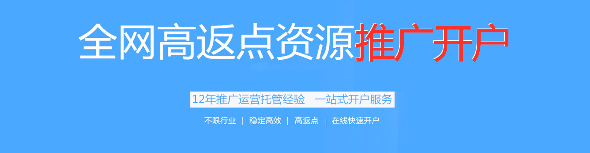 白河微博信息流