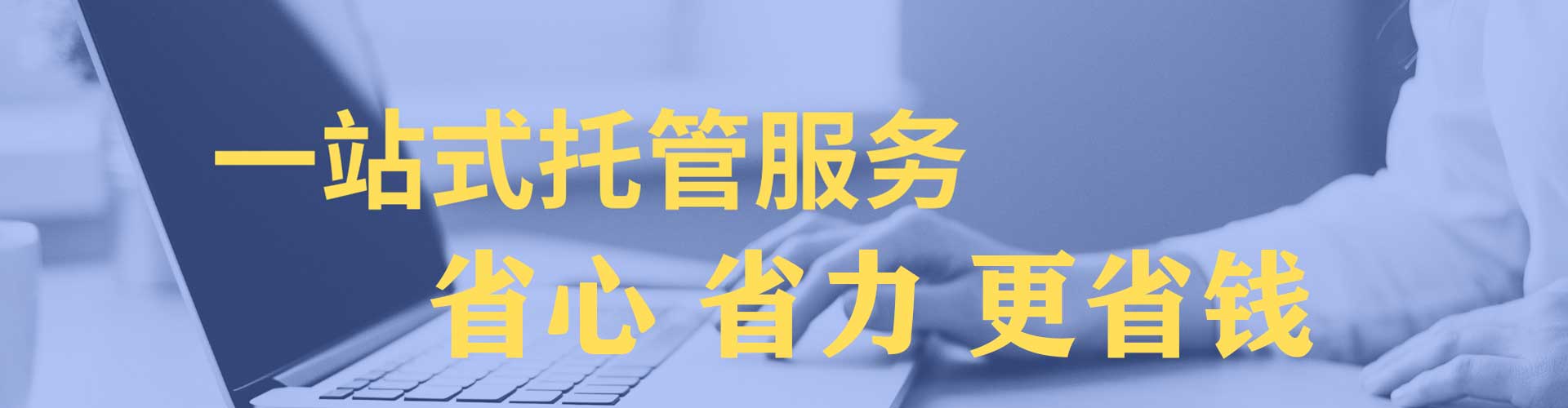 白河信息流营销